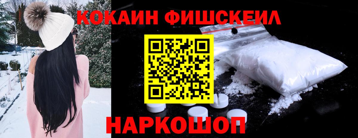 Cocaine Эквадор Ростов Великий