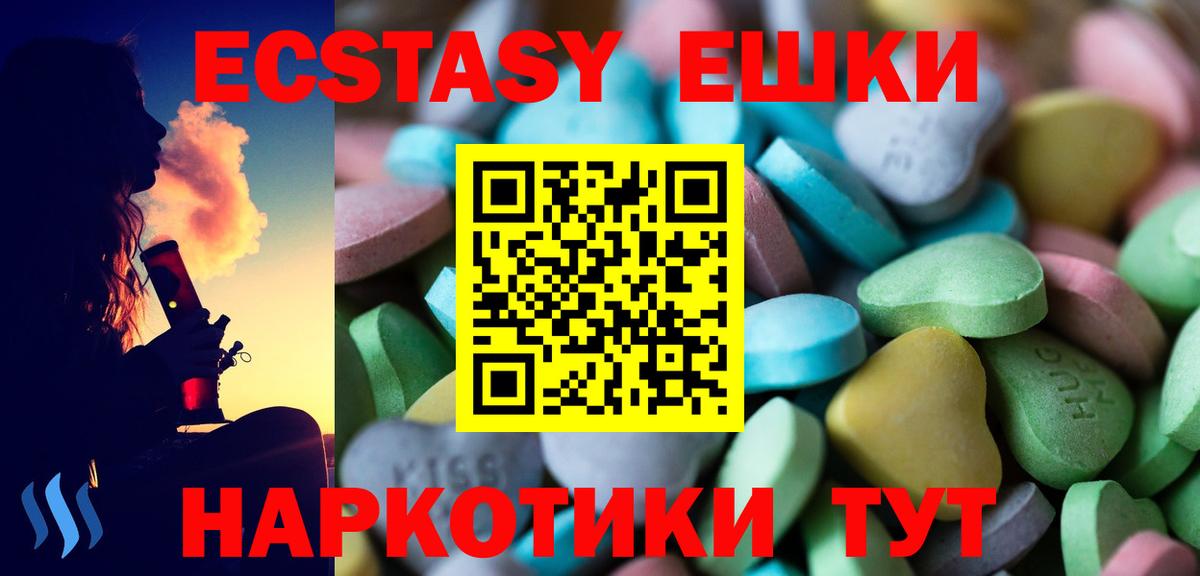 Ecstasy XTC Ростов Великий