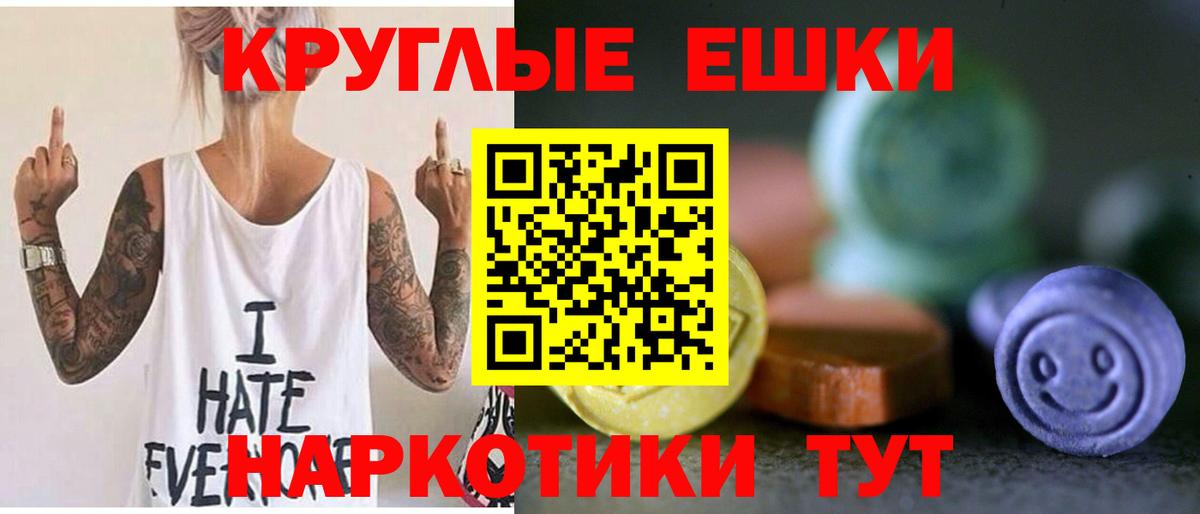 ЭКСТАЗИ Philipp Plein  Вход с VPN  Ростов Великий  Экстази  Ecstasy таблы 