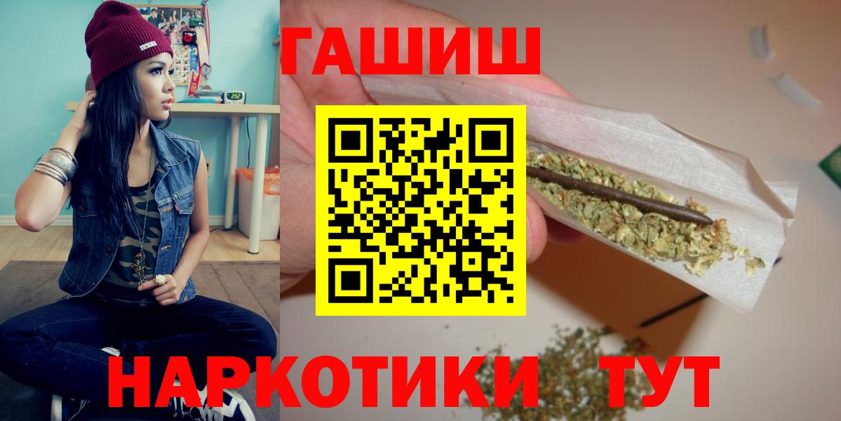 Ростов Великий  ГАШ Ice-O-Lator  Вход с VPN  ГАШ гарик 