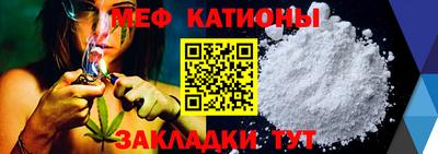 метадон Славянск-на-Кубани