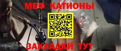 сатива Сланцы
