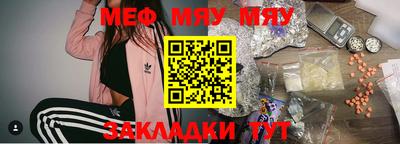 метадон Славянск-на-Кубани