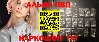 метадон Славянск-на-Кубани