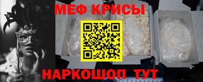 кокаин VHQ Славгород