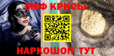 сатива Сланцы