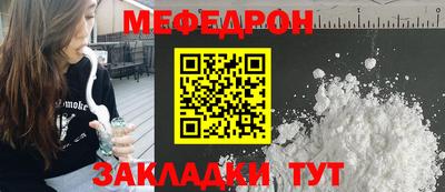 метадон Славянск-на-Кубани
