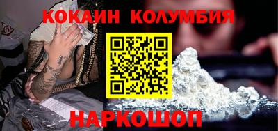 метадон Славянск-на-Кубани