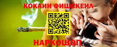 сатива Сланцы