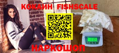 сатива Сланцы
