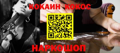 метадон Славянск-на-Кубани