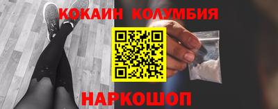 сатива Сланцы