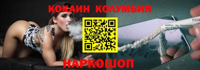 кокаин VHQ Славгород