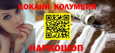 метадон Славянск-на-Кубани