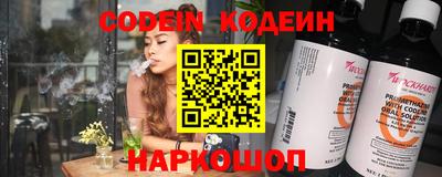 сатива Сланцы