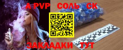 кокаин VHQ Славгород