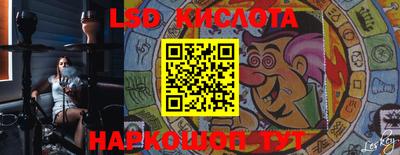 метадон Славянск-на-Кубани