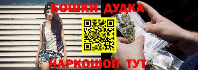 метадон Славянск-на-Кубани