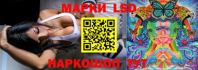 сатива Сланцы
