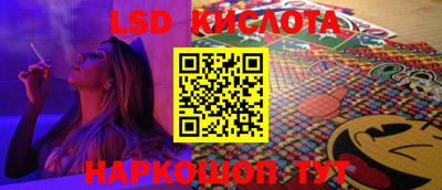 сатива Сланцы