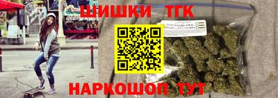 кокаин VHQ Славгород