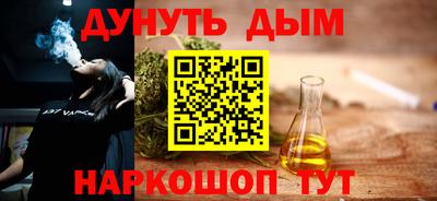 сатива Сланцы