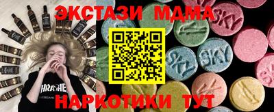 кокаин VHQ Славгород