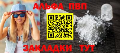 сатива Сланцы