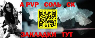 кокаин VHQ Славгород