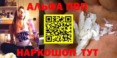 метадон Славянск-на-Кубани