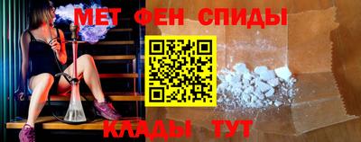 метадон Славянск-на-Кубани