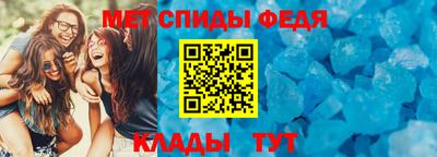 кокаин VHQ Славгород