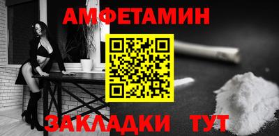 кокаин VHQ Славгород