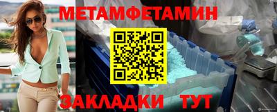 кокаин VHQ Славгород