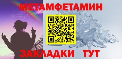 кокаин VHQ Славгород