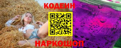 сатива Сланцы