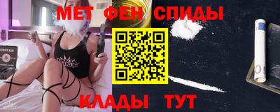 кокаин VHQ Славгород