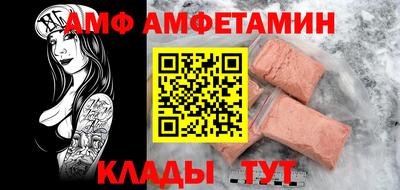 метадон Славянск-на-Кубани