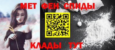 таблы Старая Купавна