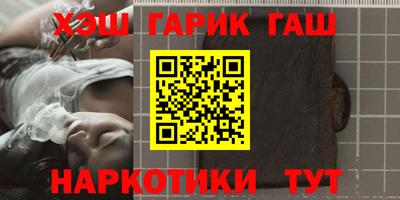 кокаин VHQ Славгород