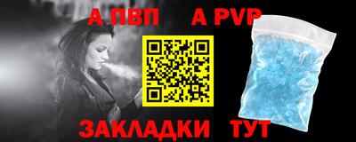 метадон Славянск-на-Кубани