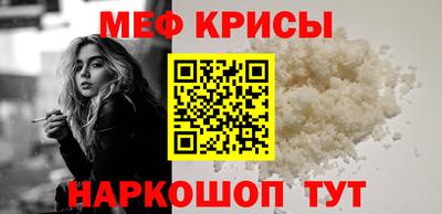 кокаин VHQ Славгород