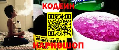 кокаин VHQ Славгород
