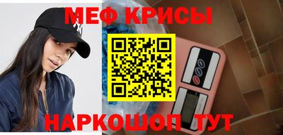 сатива Сланцы