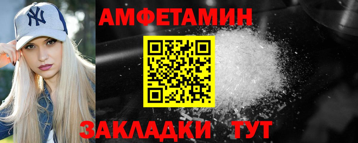 Первитин пудра  Вход с VPN  Ростов Великий 