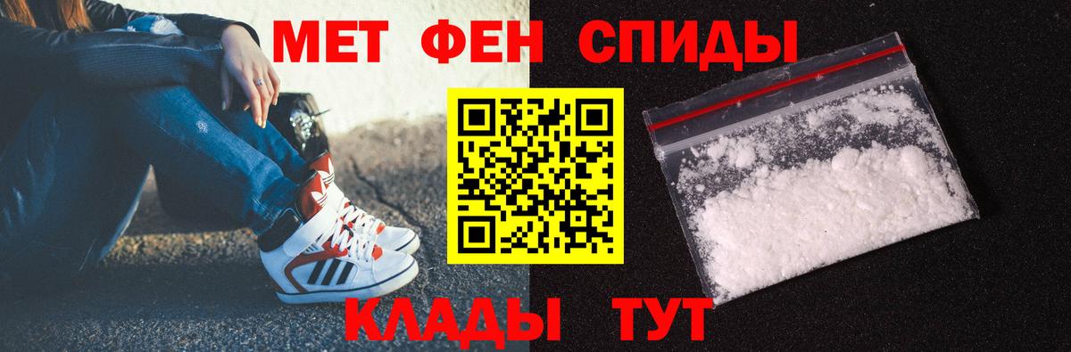 Первитин Декстрометамфетамин 99.9% Ростов Великий