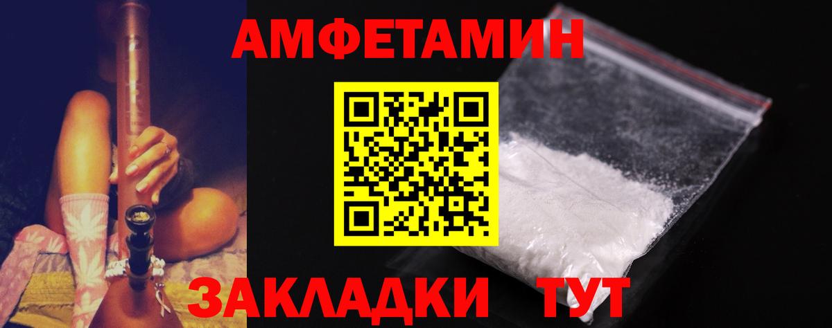 ГАШИШ Ростов Великий