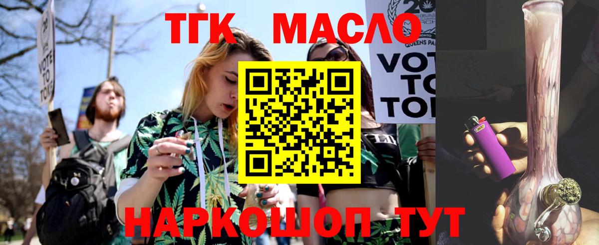 ТГК Wax  Вход с VPN  Ростов Великий 