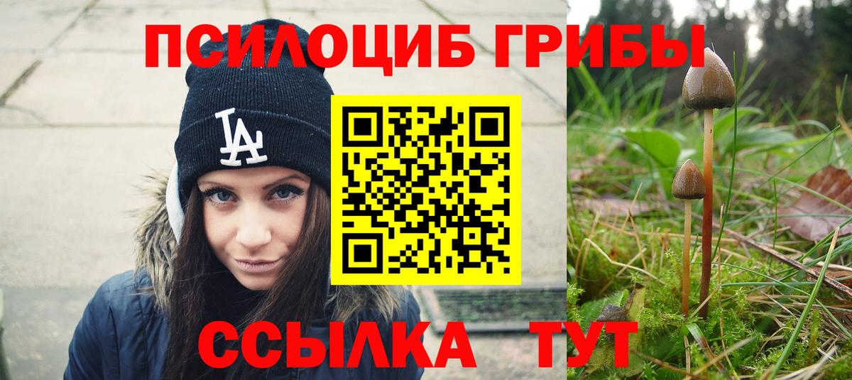 ГАШ  ГАШИШ  COCAIN  Меф кристаллы  Меф  MDMA  Alpha-PVP СК кристаллы  Конопля  Ростов Великий  Вход с VPN 