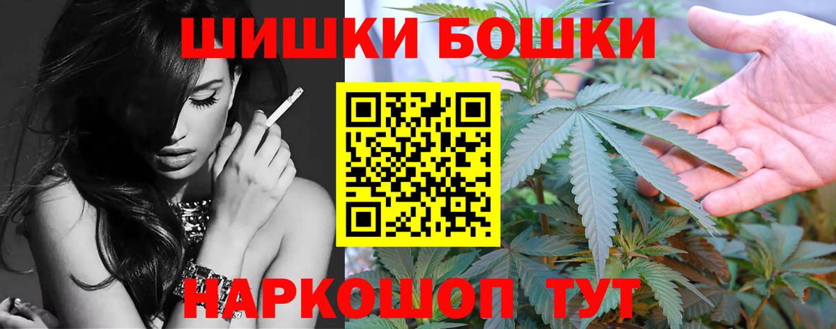 Конопля OG Kush Ростов Великий